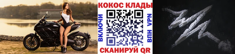 Где купить наркотики Мглин APVP Мефедрон Кокаин ГАШИШ Каннабис