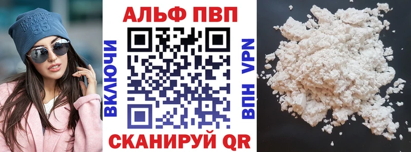 APVP СК КРИС Мглин