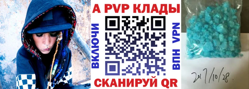 продажа наркотиков  мега маркетплейс  APVP Соль  Мглин 