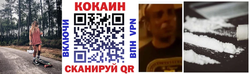 Кокаин Перу  кракен вход  Мглин 