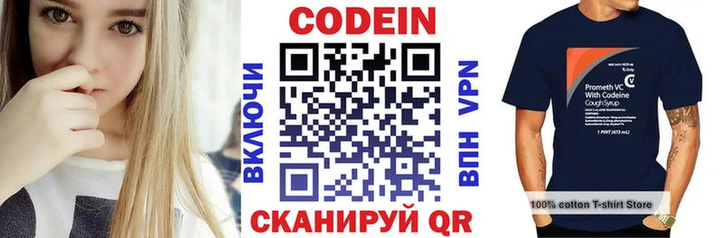 Кодеиновый сироп Lean Purple Drank  OMG рабочий сайт  Мглин 