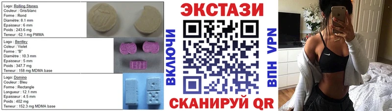 закладка Мглин ЭКСТАЗИ VHQ