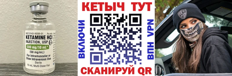 КЕТАМИН VHQ  где купить наркоту  мега маркетплейс  Мглин 