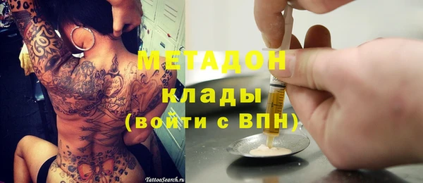 спиды Армянск