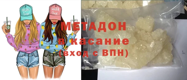 марки nbome Аркадак