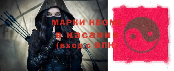 спиды Армянск