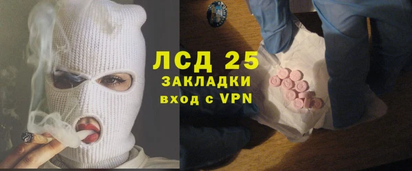 спиды Армянск