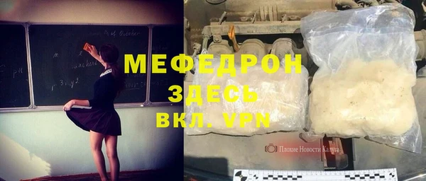 спиды Армянск