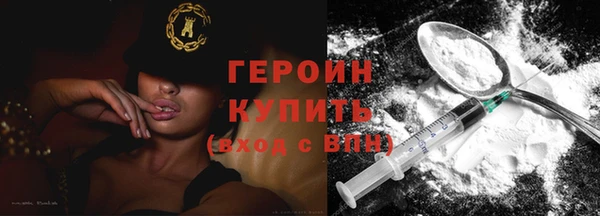 спиды Армянск
