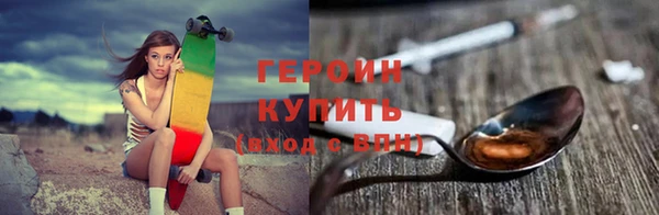 спиды Армянск