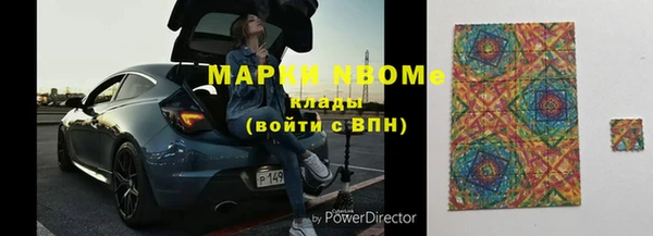 марки nbome Аркадак