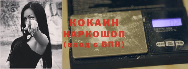 спиды Армянск