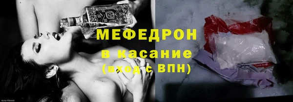 меф Арсеньев