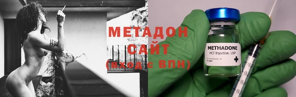 спиды Армянск