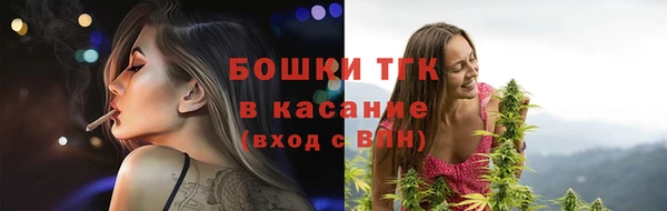 марки nbome Аркадак
