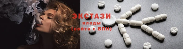 спиды Армянск