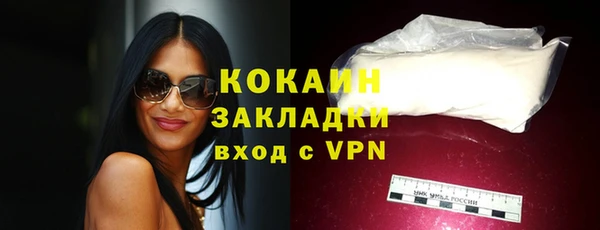 спиды Армянск