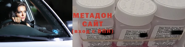 марки nbome Аркадак
