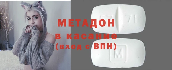 спиды Армянск