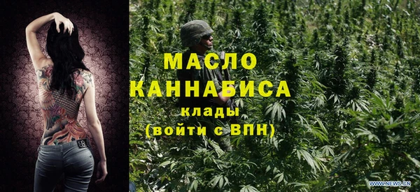 марки nbome Аркадак