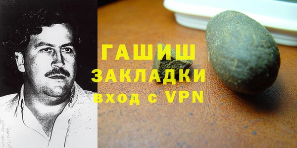 спиды Армянск