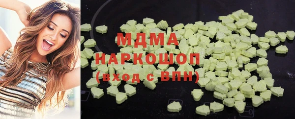 спиды Армянск