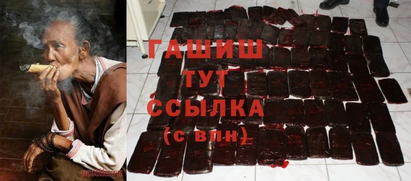 спиды Армянск