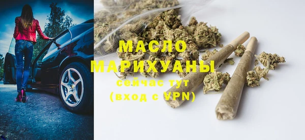 марки nbome Аркадак
