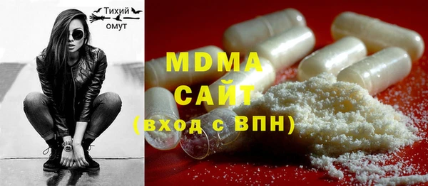 марки nbome Аркадак