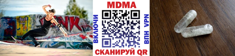 МДМА Molly  Мглин 