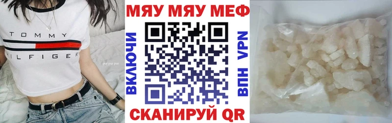 купить наркотики сайты Мглин Меф VHQ
