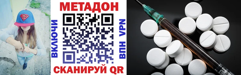 МЕТАДОН мёд  Мглин 