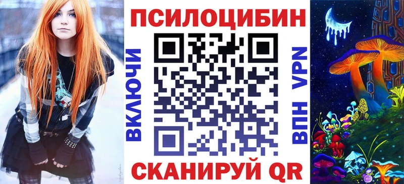 Галлюциногенные грибы мицелий  Мглин 